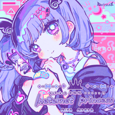 Internet Princess=====♡のジャケット写真