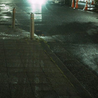 yoruninare Front Cover