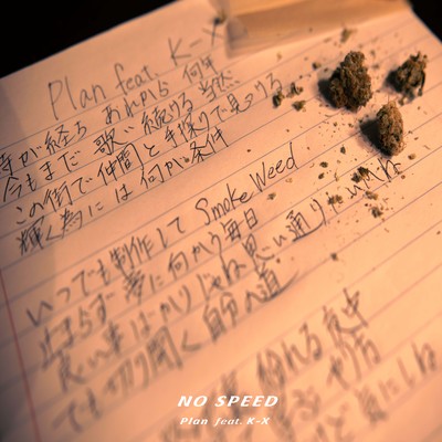 Plan (feat. K-X) Front Cover