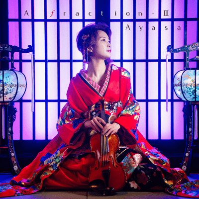 A fraction- III Front Cover