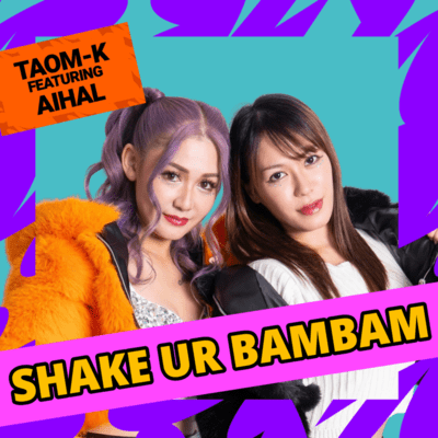 SHAKE UR BAMBAM (feat. AIHAL)のジャケット写真