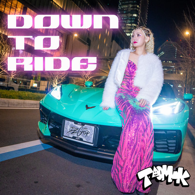 DOWN TO RIDEのジャケット写真