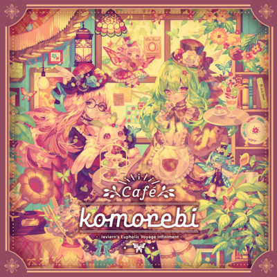 Café komorebi Front Cover