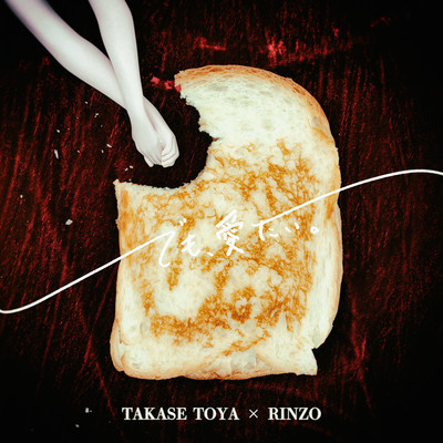 Demo, AiTai. Front Cover