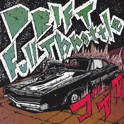 Drift Front Cover