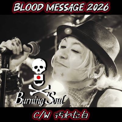 Blood Message (2026) Front Cover