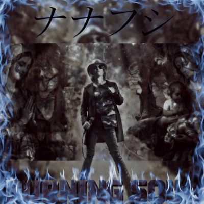 Stick insect Front Cover