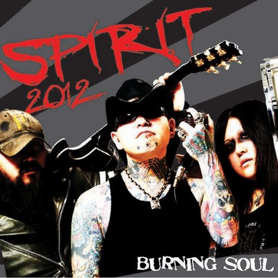 SPIRIT 2012のジャケット写真