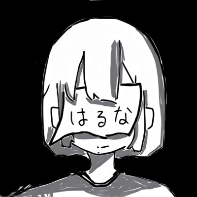 haruna.zibunndeutaimasita sono1 (self cover) Front Cover