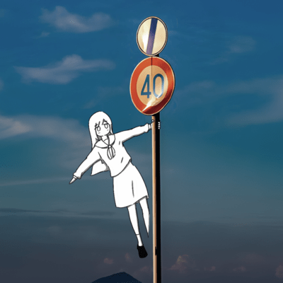 せかいしねのジャケット写真