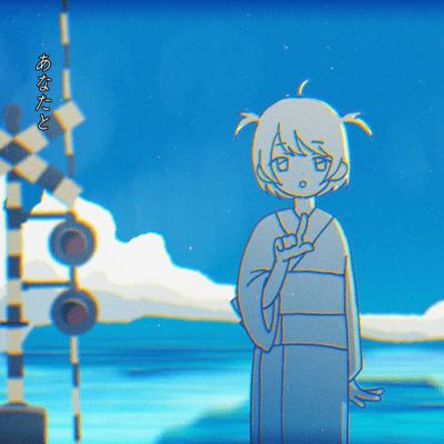 anataha (feat. Kaai Yuki) Front Cover