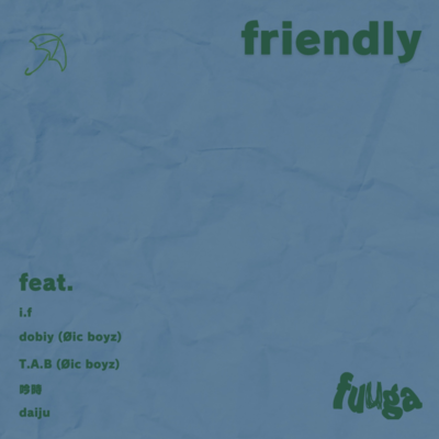 friendlyのジャケット写真
