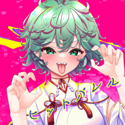 ヒットパレルのジャケット写真