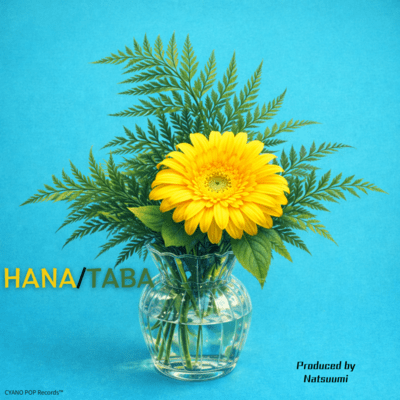 HANATABA Front Cover