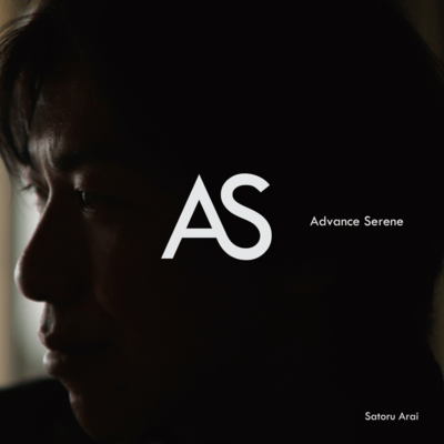 Advance Serene (Segno2.0)のジャケット写真