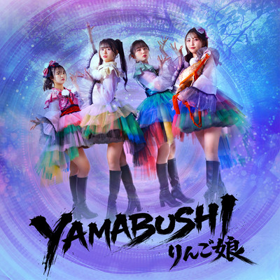 YAMABUSHI Front Cover