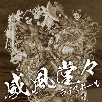 Ifu-Doudou Front Cover