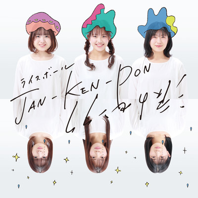 JAN-KEN-PON / Namida-no-Sentaku Front Cover