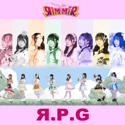 Я.P.Gのジャケット写真
