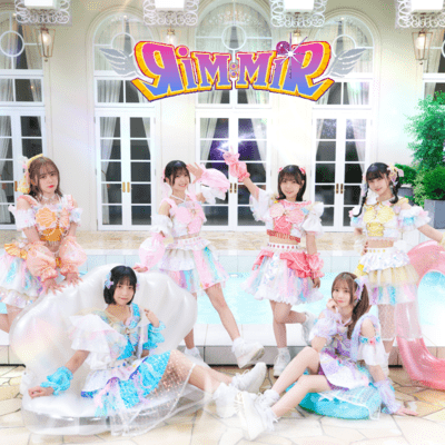 RIM FLIGHT Front Cover