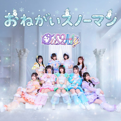 Onegai Snowman Front Cover