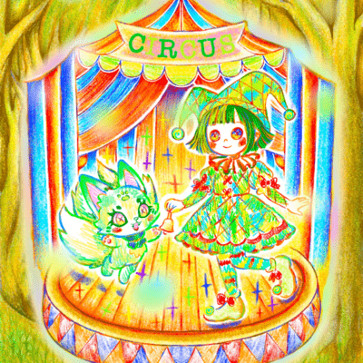 Cute Aggression (Shioro Kinjo) Front Cover