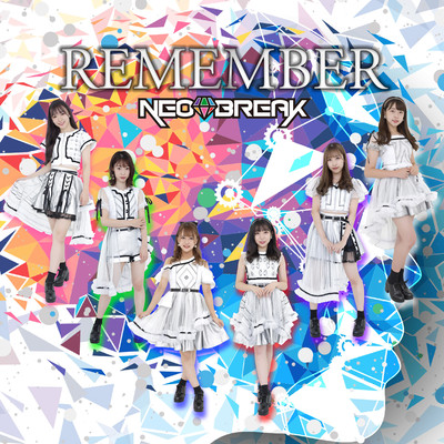 REMEMBERのジャケット写真