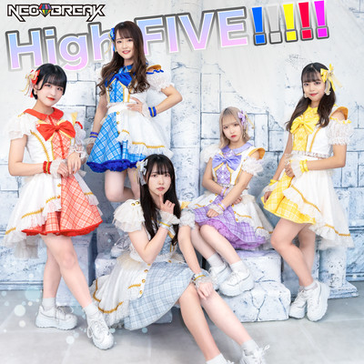 High Five!!!!!のジャケット写真
