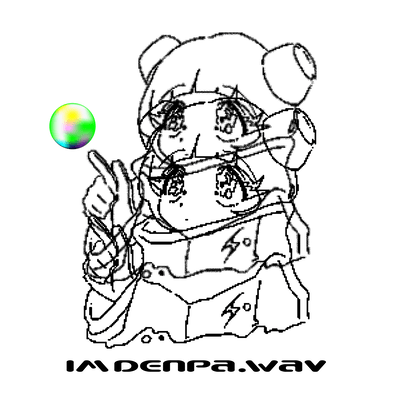 b0rn us Interstella Front Cover