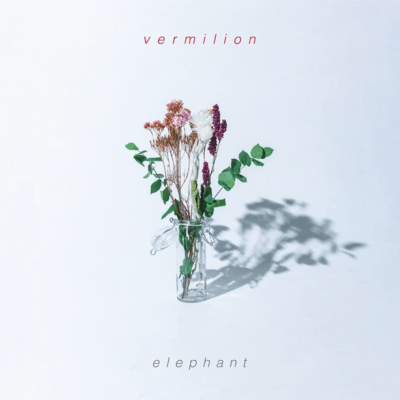 vermilionのジャケット写真