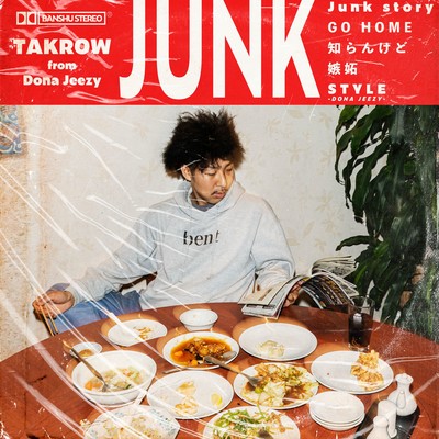 JUNK Front Cover