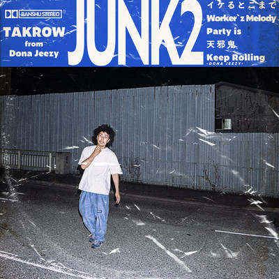 JUNK2 Front Cover