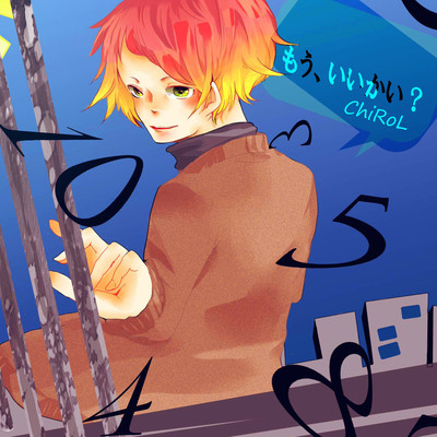 Are you ready? Front Cover