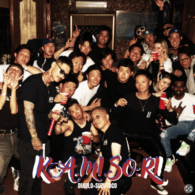 KA.MI.SO.RIのジャケット写真