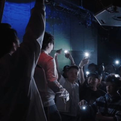 How far away Front Cover