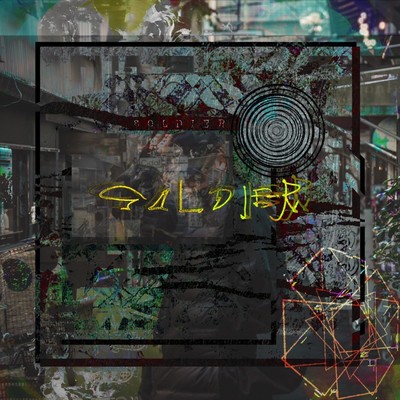 SOLDIERのジャケット写真