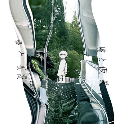 Lies and Hypotheses Front Cover