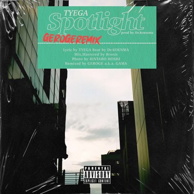 Spotlight (GEROGE Remix) Front Cover