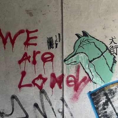 Passion Fruits (feat. SHINTARO)のジャケット写真