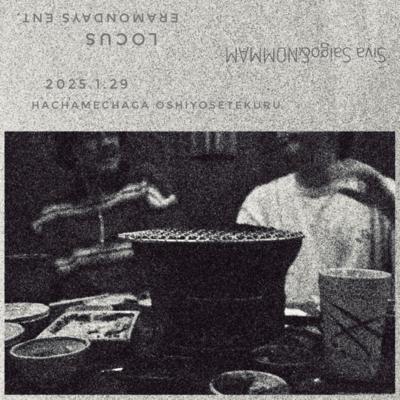 LOCUS Front Cover