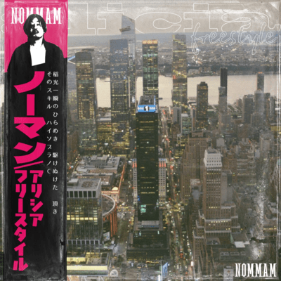 alicia freestyleのジャケット写真