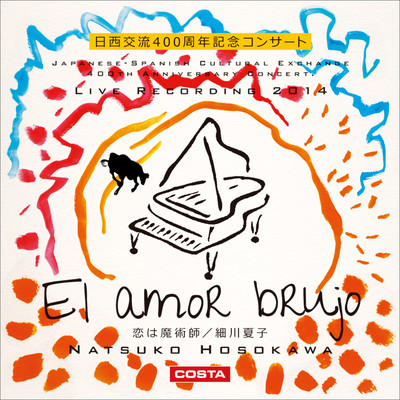 El Amor Brujo (Love the Magician) Front Cover