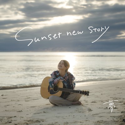 Sunset new story Front Cover