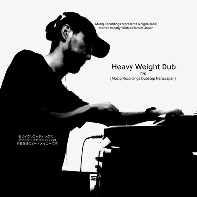 Heavy Weight Dub Front Cover