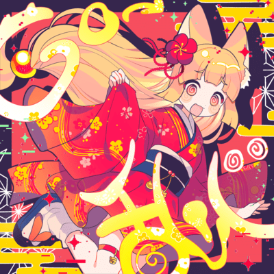 GO-Ranshin Front Cover