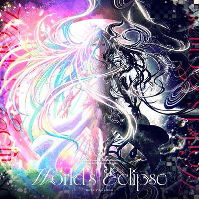 World’s Eclipseのジャケット写真