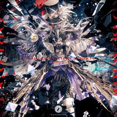 World's end BLACKBOX (full ver.) Front Cover