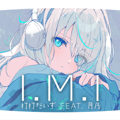 I.M.I Front Cover