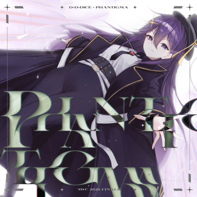 Phantigma Front Cover