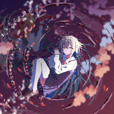 Regrets and Dreamのジャケット写真